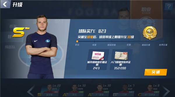 官方：水户蜀葵外援后卫马利克