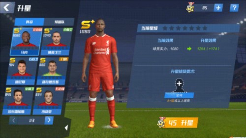 跟队：纽卡认为戈登今夏会离队，他想在欧冠球队获得更高薪资