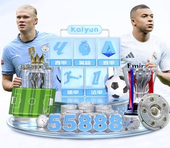 争第五席位，拜仁弗赖堡双杀皇马塞尔塔，德甲距西甲仅0.19分