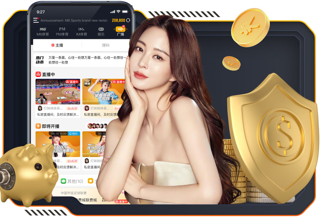 “渝超”决赛大热！35000张门票23秒售罄，现场设灯光秀等表演