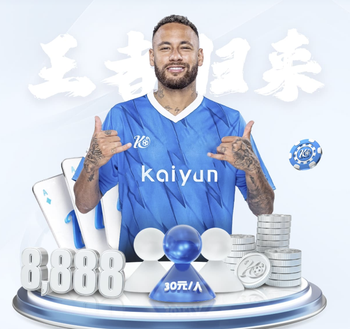 2026年4月16日斯伐杯FK柯西斯vs扑雷索夫直播【24直播网】