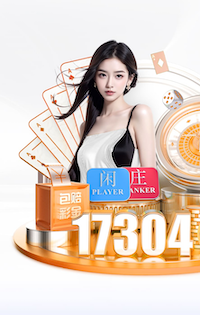 2026年4月16日南美杯竞技俱乐部vs博塔弗戈直播【24直播网】